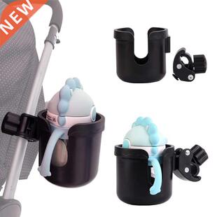Baby Stroller Accessories Cute Cup Holder Children Tricycle