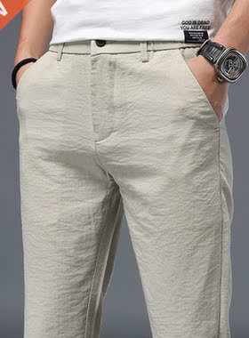 Summer Design Men's Casual Thin Pants Slim Straight Fashion
