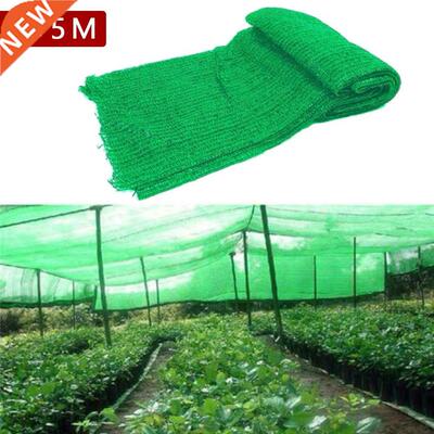 4*5M 2-Pin Green Dust-Proof Net Crops Plant Fruit Garden Mes