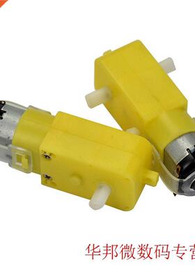 Hot TT Motor 10 Motor Smart Car Robot Gear Motor for Arduin