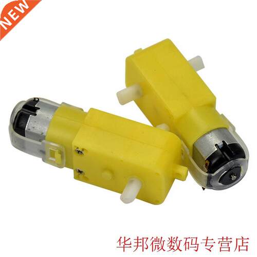 Hot TT Motor 10 Motor Smart Car Robot Gear Motor for Arduin