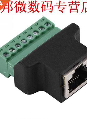 DVR Ethernet Connector RJ45 Female Jack to 8 Pin Screw Termi