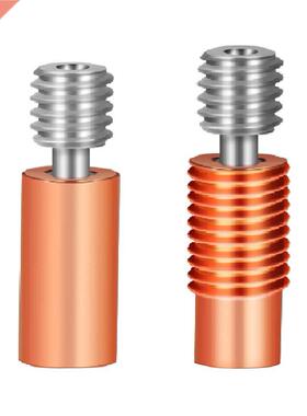 2pcs D Printer Heat Break For Prusa i MK 1.75MM Printing