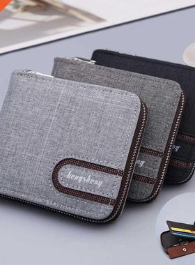 Casual Men's Short Wallet Solide Short Wallets Men Zipper V