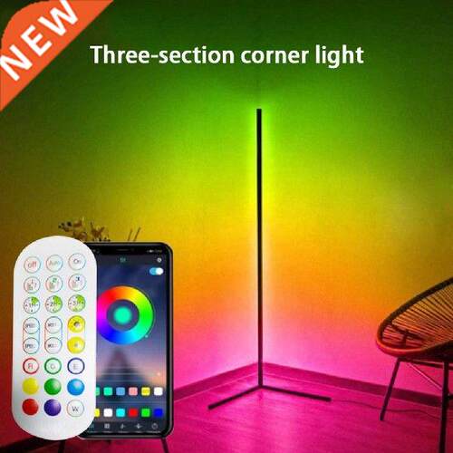 Modern LED Floor Lamp RGB Floor Light Colorful Bedroom