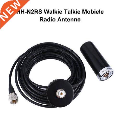 HH-N2RS Mini Dual-Band Antenna Magnetic Mount PL-259