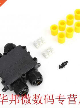 Plastic Waterproof Junction Box M686 Outdoor Cable 4-Way H T
