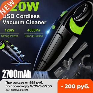 Handheld Wireless Vacuum Cleaner Home 120W USB Cordless Wet