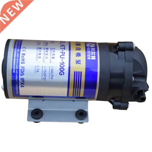 Water purifier water pump household universal 100G