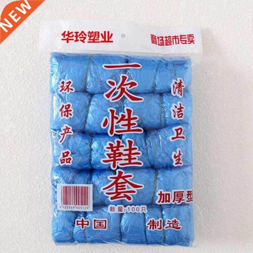 100 pcs/ag Disposale Cycling shoe cover plastic foot cove