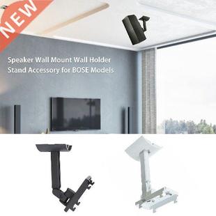 Universal Speaker Wall Mount Wall Holder Stand Accessory