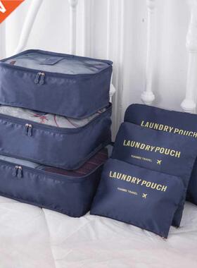 6 PCS Travel Storage Bag Set for Clothes Tidy Organizer Ward