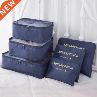 6 PCS Travel Storage Bag Set for Clothes Tidy Organizer Ward