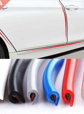 5M/10M Car Door trips Rubber Edge Protective Strips Side Doo