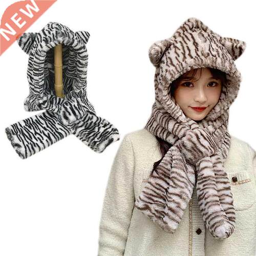 Lovely Bear Ear Hat w/ Scarf 2 in 1 Furry Leopard Stripes Ha