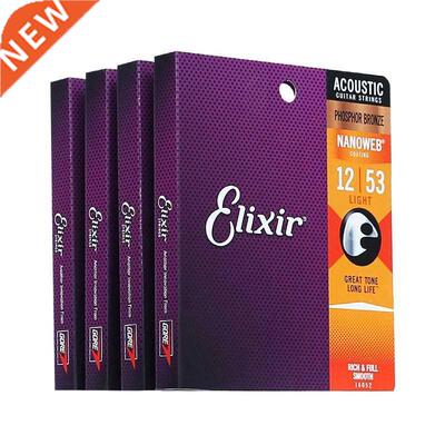 NANOWEB 11002 11052 16027 Anti-Rust Acoustic Guitar Strings
