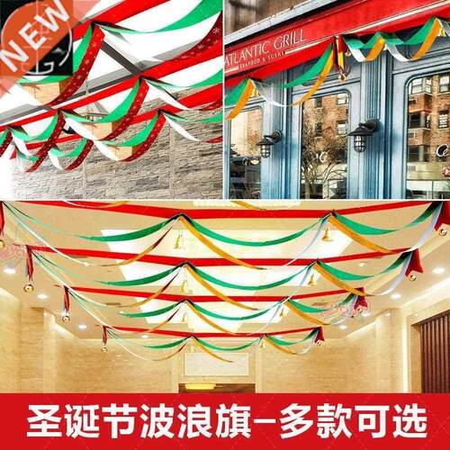 candy Christmas wave flag flag flag flag flag ribbon holiday