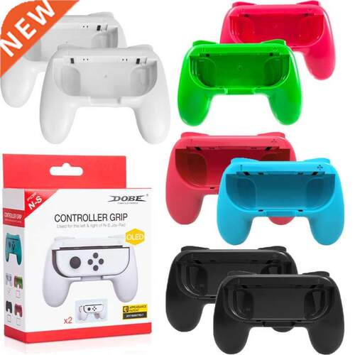 Left + Right Support Game Holder Handle Handake Case for S