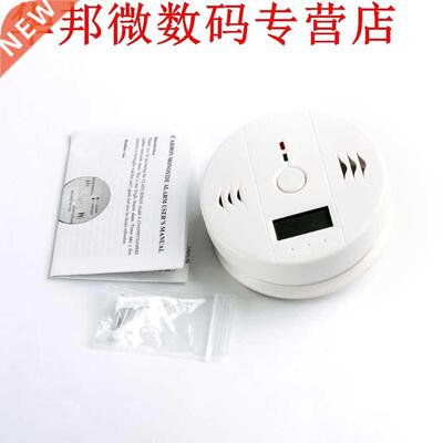 Home Veiligheid CO Koolmonoxidevegiftiging ook Gas Senso