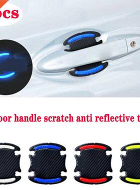 Car door bowl handle reflective sticker universal protection
