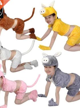 children's donkey small donkey clothes children's animal clo