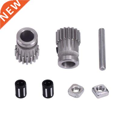 Drivegear Kit Dual Drive Gear Extruder Kit Cloned Btech Upgr