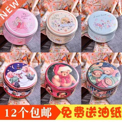 Christmas gift box Cookies Candy Cake baking paCkage box