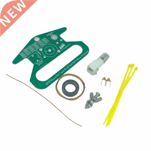 Portable No Tune End Fed Half Wave Antenna 50 Ohms 100mmx71m