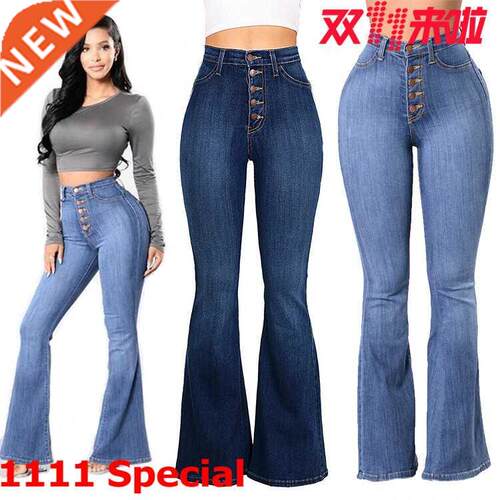 女士大码高腰时尚牛仔裤Women's plus-size high-waisted jeans