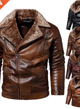 Men Thick Warm Fleece Leather Jacket Coat Male Winter Casual