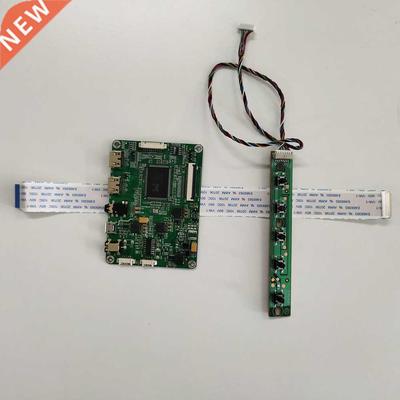 Kit For LTN133HL01/LTN133HL03/LTN133HL0 2 HDMI LCD Controll
