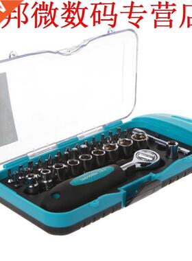 38 Pcs Precision Multipurpose Screwdriver Set Repair Tool Ki