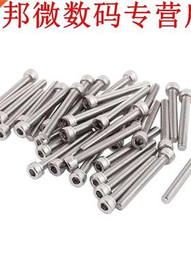 M5x40mm Discussie 04 Hex Inbusbout Bolt DIN912 5pcs