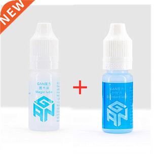 Magic Cube Lube Smooth lubricating oil Gan speed cube lube 1