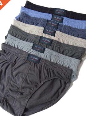 100% Cotton Briefs Mens Comfortable Underpants Man Underwear