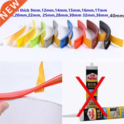 Adhesive U Edge Banding Edgeband 9MM 12MM 14MM 15MM 16MM