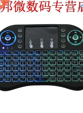 2.4 GHz Backlit Qwerty-toetsenbord Touchpad Multimedia PC An