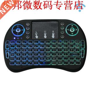 2.4 GHz Backlit Qwerty-toetsenbord Touchpad Multimedia PC An