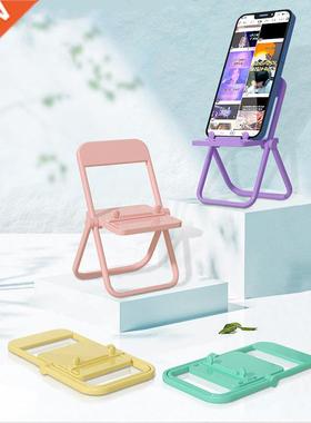 Universal Candy Mobile Phone Accessories Portable Chair Mini