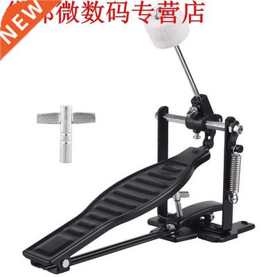 Drums Pedal Black Aluminum Alloy Children Rack Drums Pedal S