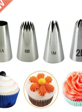 #4B#1M#1A#2D Stainless Steel Pastry Nozzle Set 1-4pcs Icing