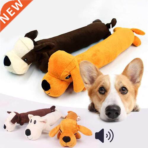 Plush Squeaky Pet Dog Toys for Small Large Dogs Chew Squeak