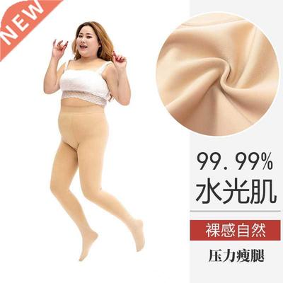 Lrge size ft MM fll winter plus fleece ldy leggings袜裤