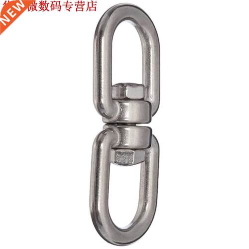 Marine Mooring 1/4 Eye to Eye Swivel 04 Silver Tone