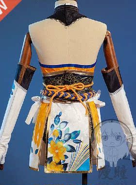 Cos Costume Earth Royal Door Walnut Royal House Luo Meng