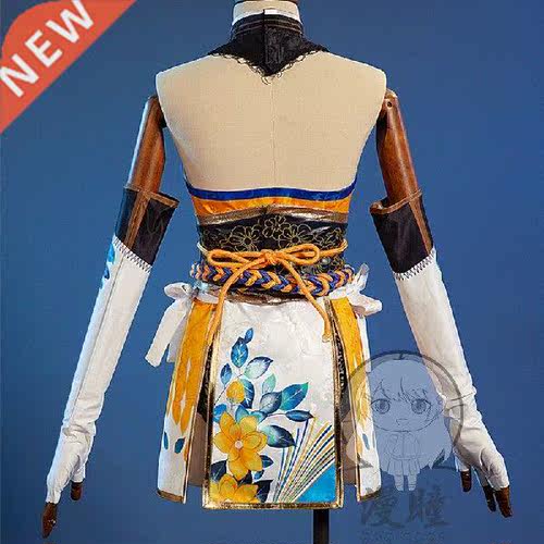 Cos Costume Earth Royal Door Walnut Royal House Luo Meng