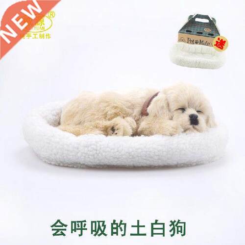 Soil white dog pampered petz mate breathing cute toy