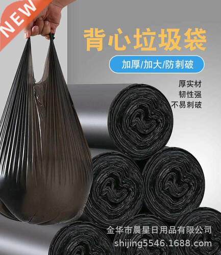 Portable garbage bag vest garbage bag garbage bag thickene