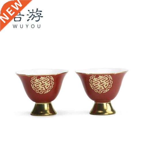 Wedding Toast Cup a Pair of Ceramic Red Wine Set Chinese
