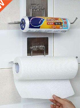 Towel Holder Self-adhesive Rack Kitchen Under Cabinet Towel